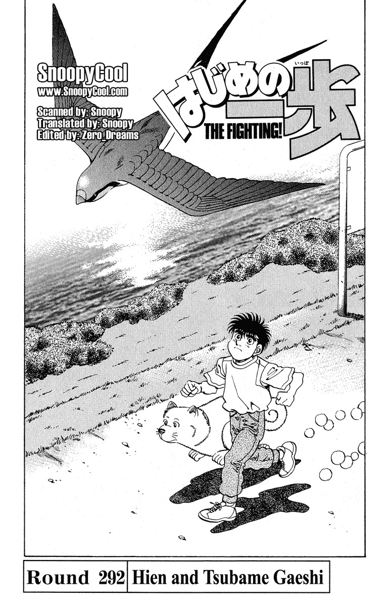 Hajime no Ippo Chapter 292 1